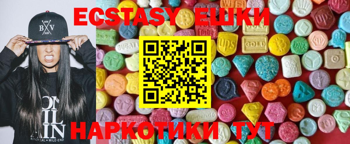 ЭКСТАЗИ Дубай Домодедово