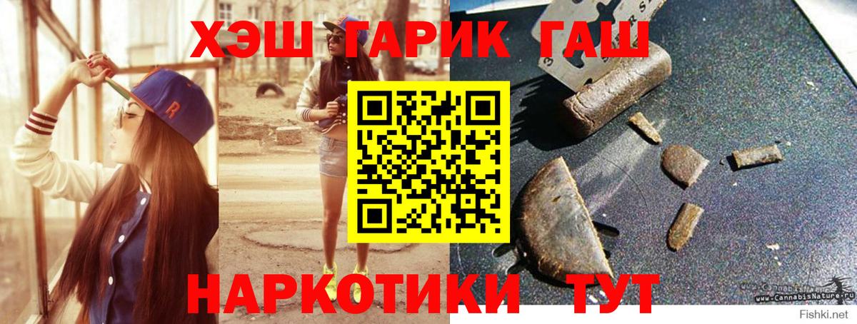 Гашиш Изолятор  ГАШИШ Ice-O-Lator  Вход с VPN  Домодедово 