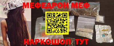 spice Гай
