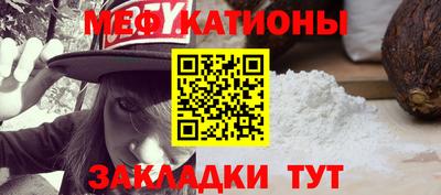 spice Гай