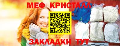 МДМА Гагарин