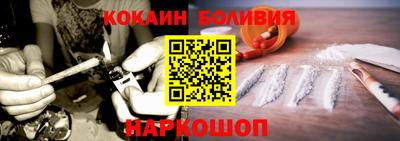 spice Гай