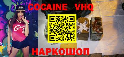 spice Гай