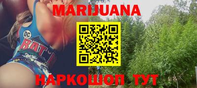 каннабис Гатчина