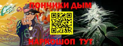 каннабис Гатчина