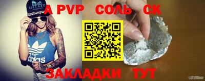 каннабис Гатчина