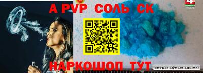 каннабис Гатчина