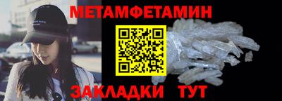 каннабис Гатчина
