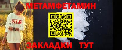 каннабис Гатчина