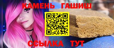 spice Гай