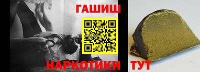 spice Гай