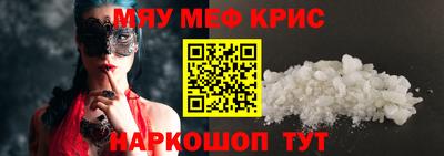 МДМА Гагарин