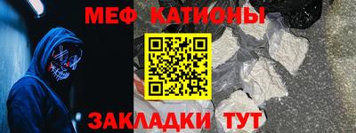 spice Гай
