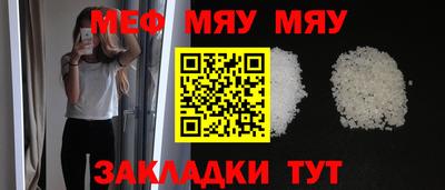 spice Гай