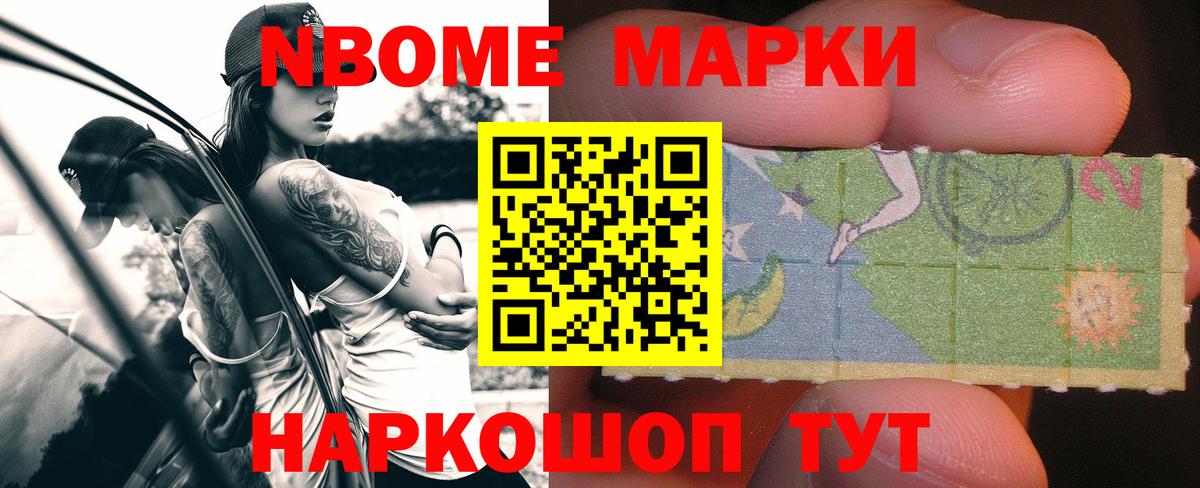 Амфетамин Домодедово