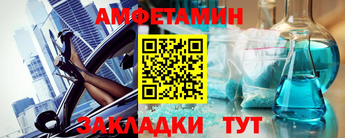 Первитин Декстрометамфетамин 99.9%  Вход с VPN  Первитин Декстрометамфетамин 99.9%  Домодедово 