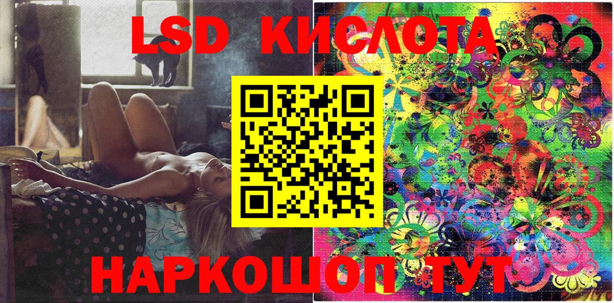 Наркотические марки 1500мкг Домодедово