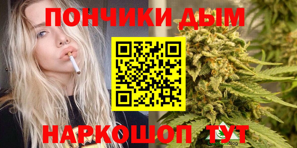Бошки марихуана марихуана  Канабис тримм  Домодедово  Вход с VPN 